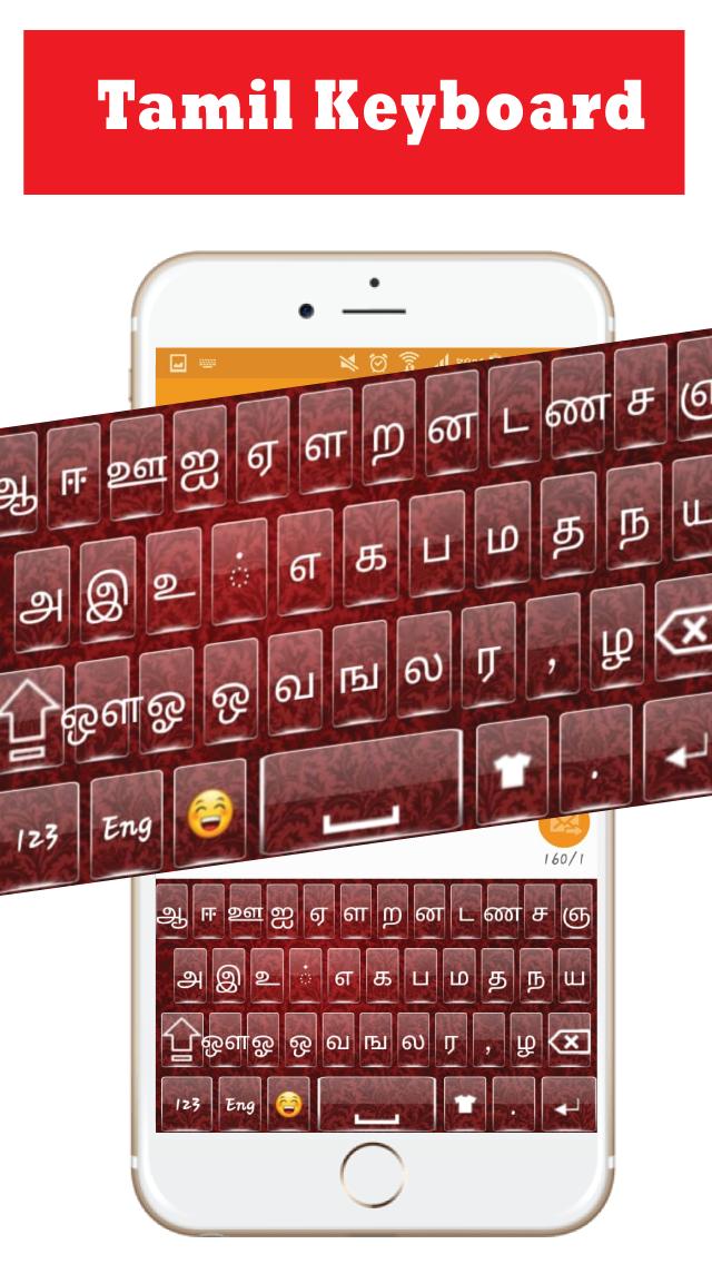 Download tamil keyboard Tamil Keyboard