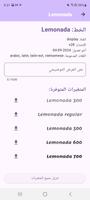 بحث الخطوط. تنزيل تصوير الشاشة 2