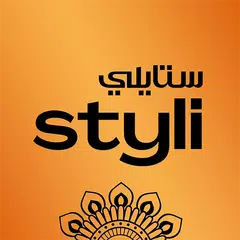 Styli - Elegant Eid Fashion APK 下載