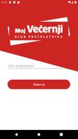 VL Membership-poster