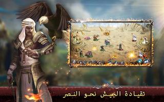 هجوم السحرة Ekran Görüntüsü 2