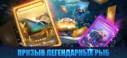 Top Fish: Ocean Game скриншот 3