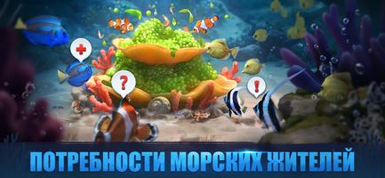 Top Fish: Ocean Game скриншот 2