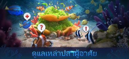 Top Fish: Ocean Game ภาพหน้าจอ 2