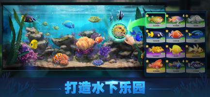 Top Fish: Ocean Game 截图 1