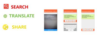 Text Search and Translation screenshot 3