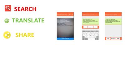 Text Recognition And Translate capture d'écran 3