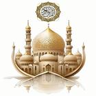 Quran hadith Muslim World Pro icon