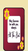 success wishes โปสเตอร์