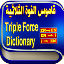 Triple Force Dictionary APK