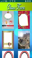 أجمل الإطارات اليمنية Ekran Görüntüsü 3