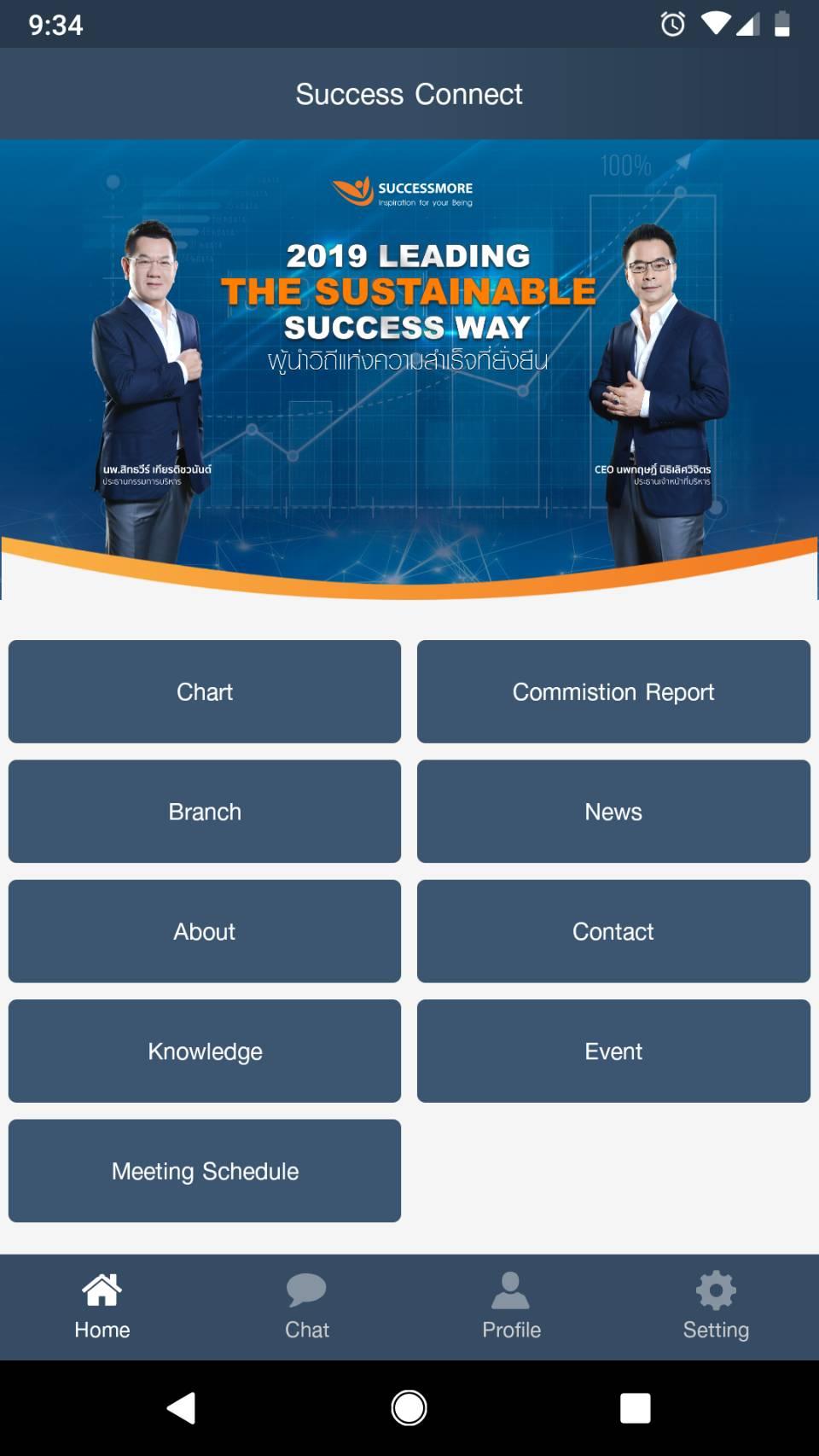 Success Connect APK 1.4.43 for Android Download Success Connect APK