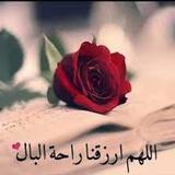 صور دعاء أيقونة