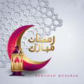صور خلفيات رمضان