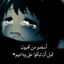 صور حزن-APK