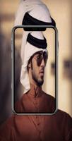 صور شباب تصوير الشاشة 1