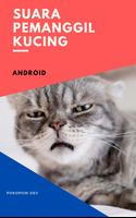 Suara Pemanggil Kucing screenshot 1