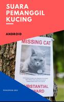 Suara Pemanggil Kucing screenshot 3