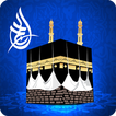 Al Hajj Guide