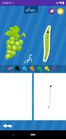 Kids Urdu Qaida Activity Book poster
