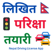 Nepal Driving License App ícone