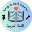 Easy Arabic Course icon