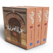 Hayatus Sahaba (Part 1) icône