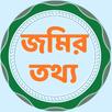 BanglarBhumi - জমির তথ্য APK