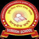 Subodh School Jalore APK
