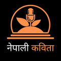 Nepali Poems
