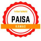 Kamao Paisa (Daily Task) simgesi