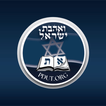 ואהבת ישראל