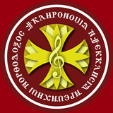 CopticHymns icon