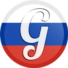 Grand Russian simgesi