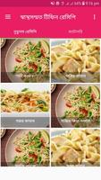 DK recipe 10A 포스터