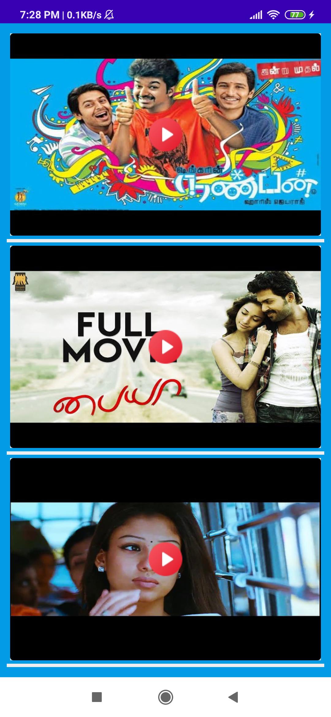 Tamil Movies APK for Android Download Tamil Movies APK for Android Download