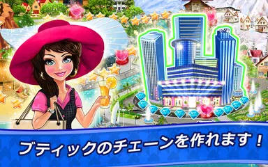 ベラ・ファッション・デザイン アプリダウンロード