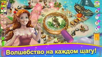 Домовые 2: Возвращение скриншот 1