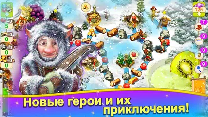 Скачать Домовые 2: Возвращение XAPK