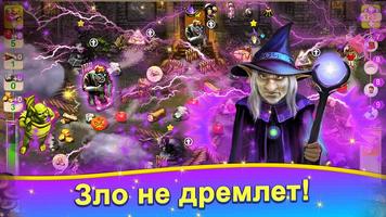 Домовые 2: Возвращение скриншот 3
