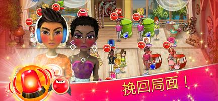 Wedding Salon 2 截图 2