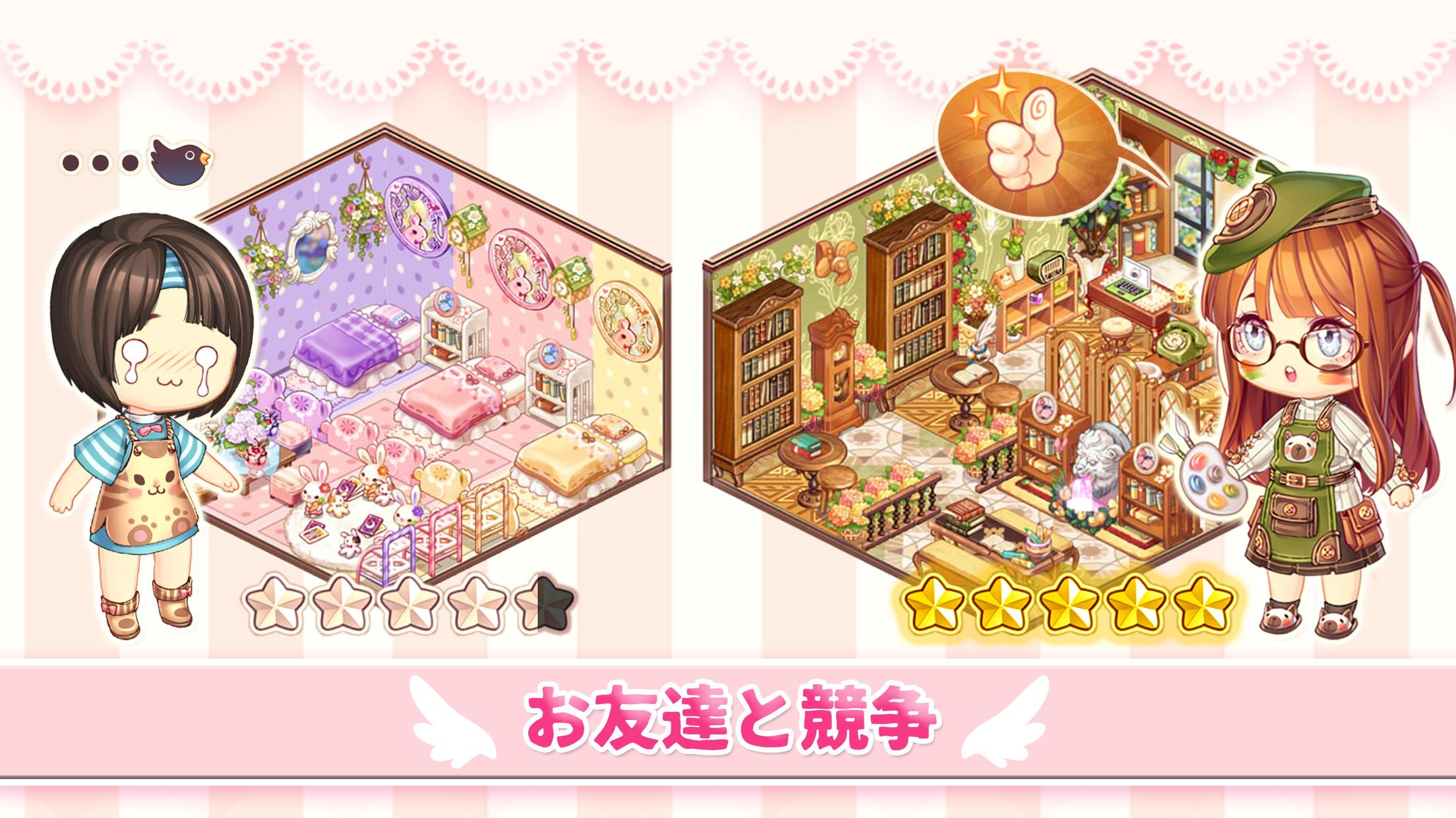 無料で Kawaii Home Design 部屋のデコレーションゲーム Apkアプリの最新版 Apk0 8 2をダウンロードー Android用 Kawaii Home Design 部屋のデコレーションゲーム Apk の最新バージョンをダウンロード Apkfab Com Jp 無料で Kawaii Home Design 部屋のデコレーションゲーム Apkアプリの最新版 Apk0 8 2をダウンロードー Android用 Kawaii Home Design 部屋のデコレーションゲーム Apk の最新バージョンをダウンロード Apkfab Com Jp