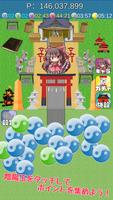 博麗繁盛記 スクリーンショット 3