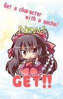Hakurei скриншот 1