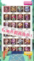 博丽繁荣记 截图 3