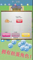 博丽繁荣记 截图 1
