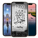 Islamic Wallpaper HD APK