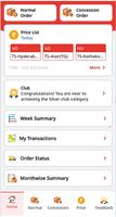 Suguna SMART syot layar 2