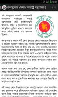 Bangladesh MOFA consular help Poster