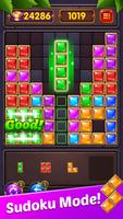 Block Puzzle Gem ภาพหน้าจอ 1